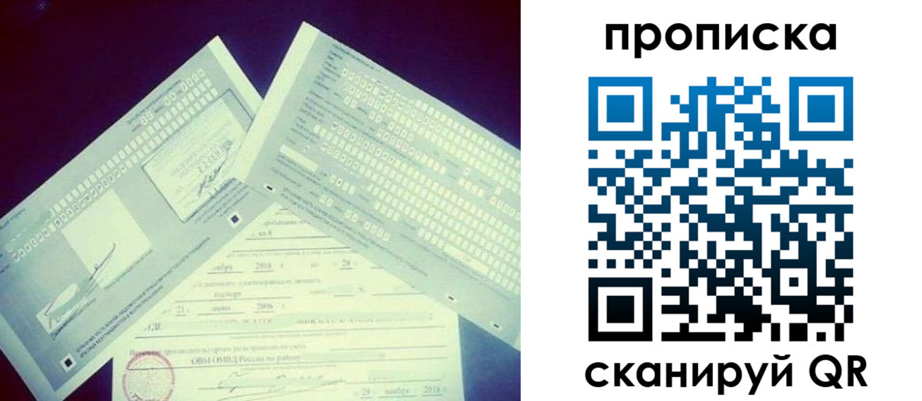 временная регистрация поиск в Мантурово