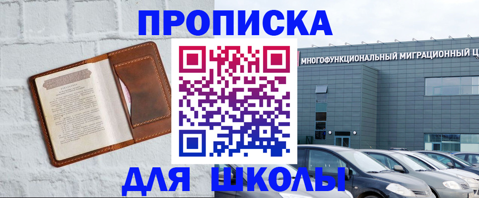 найти адрес прописки в Мантурово