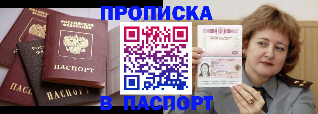 временная регистрация законно в Мантурово