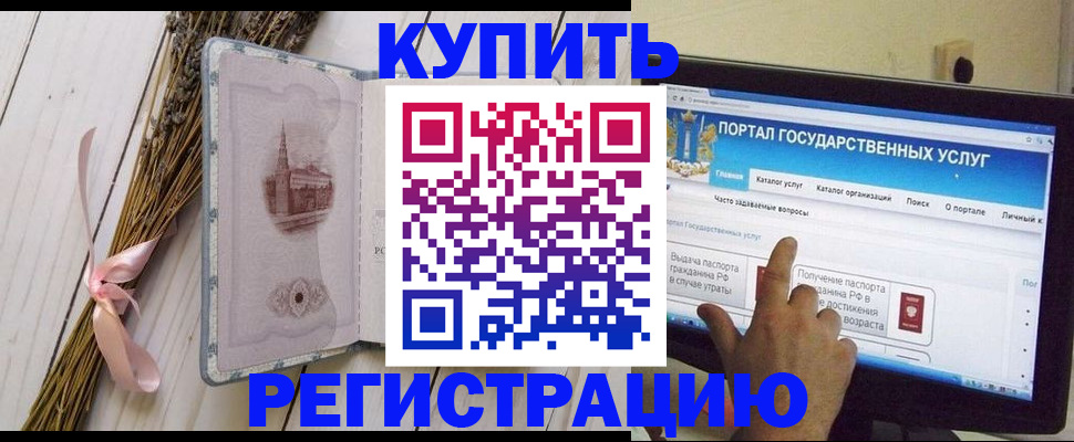 прописка поиск в Мантурово